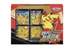 Pokemon TCG S-Chinese 2024 CSEC Pikachu V-Union Gift Box Sealed CA SELLER - Image 1