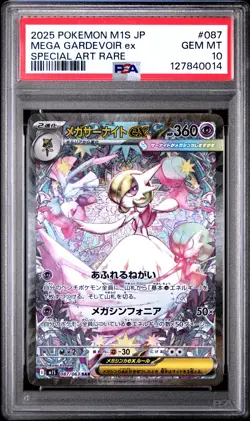 2025 POKEMON JPN M1S-MEGA SYMPHONIA SPECIAL ART RARE MEGA GARDEVOIR EX PSA 10 - Image 1