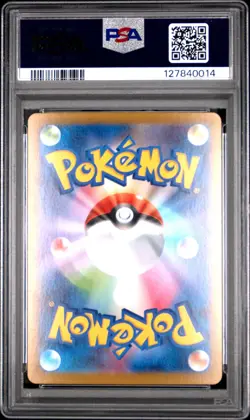 2025 POKEMON JPN M1S-MEGA SYMPHONIA SPECIAL ART RARE MEGA GARDEVOIR EX PSA 10 - Image 2