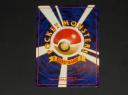 Pokemon - MAGNETON [2000] #82 - Fossil Set JAPANESE ISSUE - HOLO !! - Image 2