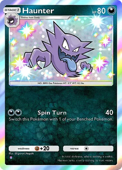 [DIGITAL Trade] Pokemon TCG Pocket 2x Gastly + 2x Haunter- Shiny - Image 2