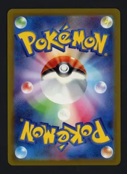 Latias 195/172 S12a: VSTAR Universe Holofoil Japanese Art Rare Pokemon TCG - Image 2