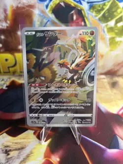 Galarian Zapdos Full Art 188/172 AR s12a VSTAR Universe Japanese Pokemon TCG - Image 1