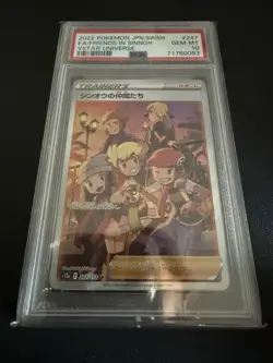2022 Pokemon Japanese SWSH Vstar Universe #247 Friends in Sinnoh PSA 10 Gem Mint - Image 1