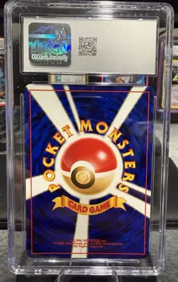 Houndoom Pokemon (2000) Japanese Crossing The Ruins Holo - Image 2