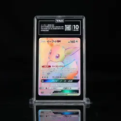 2019 Pokemon Japanese Tag Team GX All Stars Eevee GX Hyper 219 TAG 10 - Image 1
