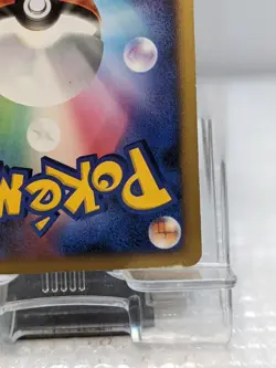 Mewtwo 10th Anniversary Movie Promo Japanese Pokemon Card Strikes Back - Image 2