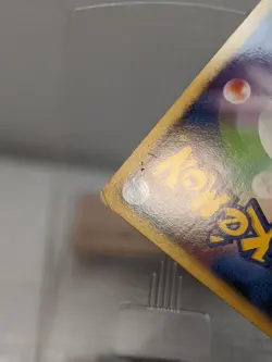 Mewtwo 10th Anniversary Movie Promo Japanese Pokemon Card Strikes Back - Image 3