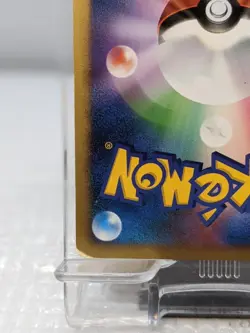 Mewtwo 10th Anniversary Movie Promo Japanese Pokemon Card Strikes Back - Image 5