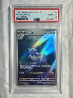 2023 Pokemon SV2a Wartortle Art Rare PSA 10 Gem MT - Image 1