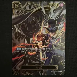 Sabo (SP Alt Art) OP07-118 SEC Carrying on His Will ONE PIECE Card Game Japanese - Image 1