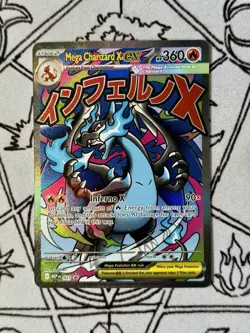 2025 POKEMON MEP PROMO ULTRA-PREMIUM COLLECTION #023 MEGA CHARIZARD X EX [2] - Image 1