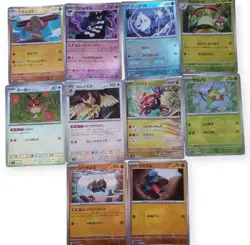 Master Ball Mirror 10‑Card Set Terrace Fest Bulk Sale - EX/LP - Image 1