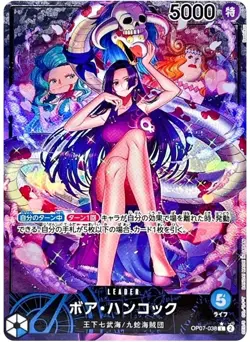 One Piece TCG Boa Hancock Alt Art Leader OP07-038 Japanese - Image 1