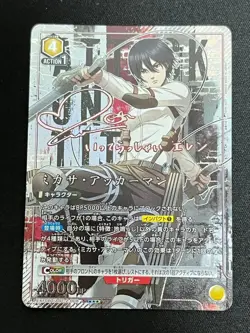 Attack on Titan vol.2 Mikasa EX10BT/AOT-2-008 SR Trading Card Game UNION ARENA - Image 1