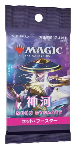 Magic: The Gathering Kamigawa: Shining World Set Booster Japanese Version MTG Tr 195166105147 - Image 4