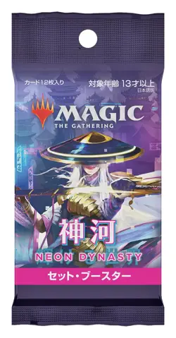 Magic: The Gathering Kamigawa: Shining World Set Booster Japanese Version MTG Tr 195166105147 - Image 5