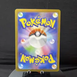 Pokemon TCG Zorua 140/086 AR Japanese Sv11w White Flare Full Art NM - Image 2