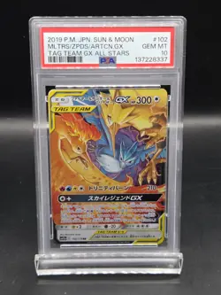 2019 Pokemon JP Tag Team GX All Stars Moltres Zapdos Articuno GX #102 PSA 10 GEM - Image 1