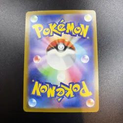 Pokemon Hop's Trevanant AR 204/193 m2a Mega Dream ex - Japanese (nm) UK Seller - Image 2