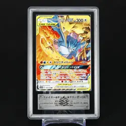 ARS 10 Moltres & Zapdos & Articuno GX Tag Team 102/173 SM12a Sun & Moon Pokemon - Image 1