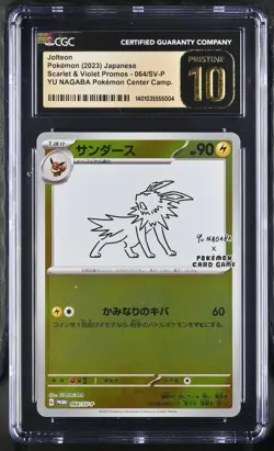CGC 10 PRISTINE Jolteon 064/SV-P Yu Nagaba Pokemon Center Campaign Promo 2023 - Image 1