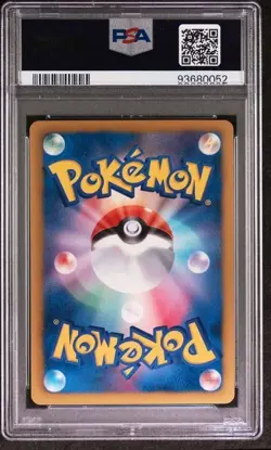 Eevee Holo 235/BW-P Pokemon Japanese 7-11 Black & White Promo 2013 JPN psa 6 - Image 2
