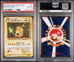 1997 POKEMON JPN FOSSIL #26 RAICHU-HOLO PSA 8 - Image 1