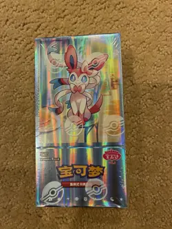 Pokemon S-Chinese Gem Pack Vol.2 CBB2C Eevee Booster Box Sealed - Image 1