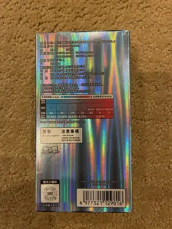 Pokemon S-Chinese Gem Pack Vol.2 CBB2C Eevee Booster Box Sealed - Image 2
