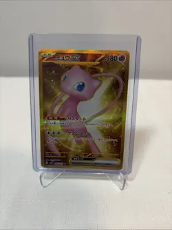 Japanese Pokemon SV2a Scarlet & Violet 151 Mew ex 208/165 Gold Ultra Rare - Image 1