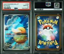 PSA 10 & 9 Psyduck AR IR 199/193 2025 Pokemon Japanese MEGA DREAM EX M2a - Image 1