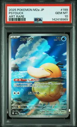 PSA 10 & 9 Psyduck AR IR 199/193 2025 Pokemon Japanese MEGA DREAM EX M2a - Image 2