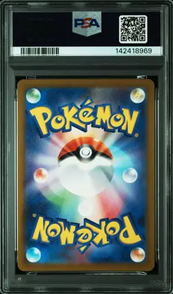 PSA 10 & 9 Psyduck AR IR 199/193 2025 Pokemon Japanese MEGA DREAM EX M2a - Image 3