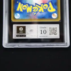 ARS 10 Magikarp & Wailord GX 019/095 Sun & Moon Tag Bolt SM9 Pokemon Japanese - Image 3