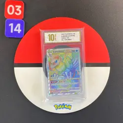 Pokemon TCG Chinese Sword&Shield CS5bC-161 HR Origin Forme Palkia VSTAR Grade10 - Image 1