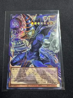 US SHIP | Yugioh LOCH-JP001 Japanese Dark Magician, the Pharaoh's - UR Overframe - Image 1