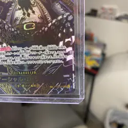 2025 One Piece Op12-Jp Marshall D. Teach 3rd Anniversary-gold SP - Image 4