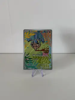 Pokemon TCG Ascended Heroes Hitmontop 240/217 Illustration Rare Near Mint - Image 1