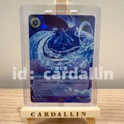 2025 Lorcana Chinese Card Game Disney Let it go 2/C1.ZH.1 Best 64 Prize Foil - Image 1