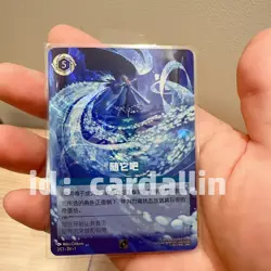 2025 Lorcana Chinese Card Game Disney Let it go 2/C1.ZH.1 Best 64 Prize Foil - Image 2