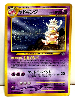 Pokemon Slowking Neo Genesis Black Star Rare Holo Japanese Card Swirl Very Nice - Image 1