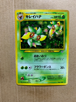 Japanese Bellossom No. 182 Neo Genesis - Holo Pokemon Card - NM/Mint - Image 1