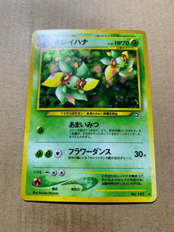 Japanese Bellossom No. 182 Neo Genesis - Holo Pokemon Card - NM/Mint - Image 2