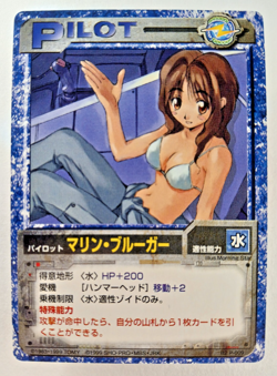 Pilot, Marin Brugger - Zoids Battle Cards (TOMY 1999 Japanese TCG Card) B2 P-009 - Image 1