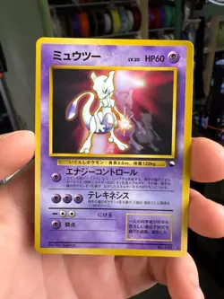 LP - Pokemon Mewtwo No. 150 Song Best Collection CD Glossy Japanese Promo - Image 1