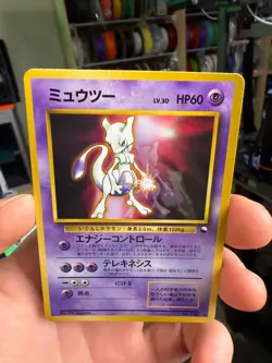 LP - Pokemon Mewtwo No. 150 Song Best Collection CD Glossy Japanese Promo - Image 3