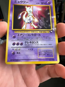 LP - Pokemon Mewtwo No. 150 Song Best Collection CD Glossy Japanese Promo - Image 4