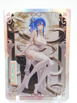 Hmph Hum 3 - Anime Waifu SP Trading Card - St. Louis - Image 1