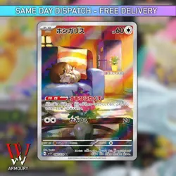 Pokemon Skwovet AR 090/078 SV1V Violet ex - Card Japanese NM - Image 1